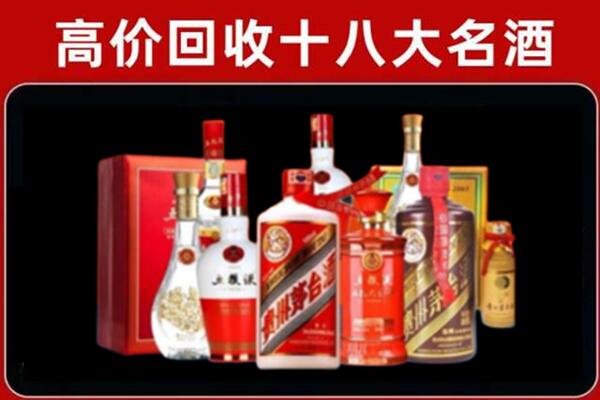 阜阳回收老酒